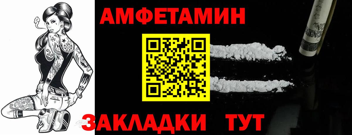 Amphetamine Premium  Вход с VPN  Азнакаево 