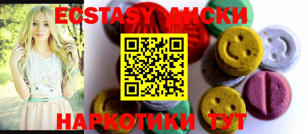 ЭКСТАЗИ Дубай Азнакаево