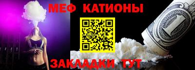 каннабис Ставрополь