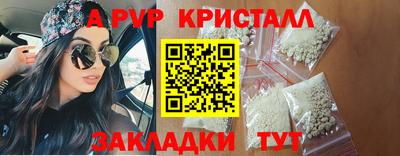 каннабис Ставрополь