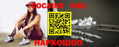 каннабис Ставрополь