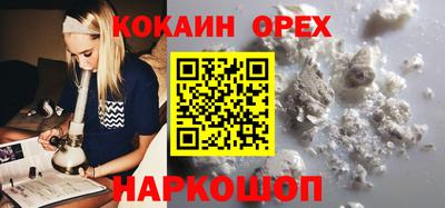 мефедрон VHQ Старая Купавна