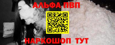 каннабис Ставрополь