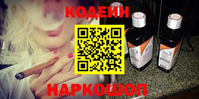 мефедрон VHQ Старая Купавна