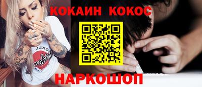 каннабис Ставрополь