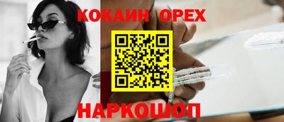 каннабис Ставрополь
