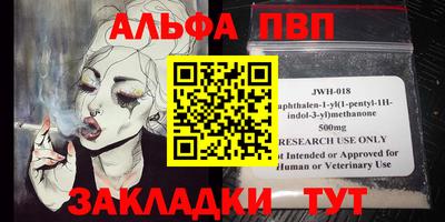 каннабис Ставрополь