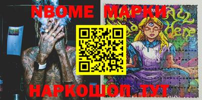 мефедрон VHQ Старая Купавна