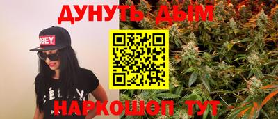 каннабис Ставрополь