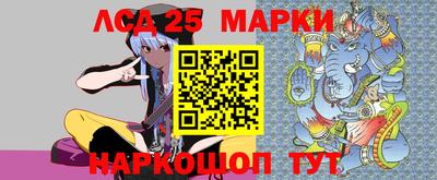 каннабис Ставрополь