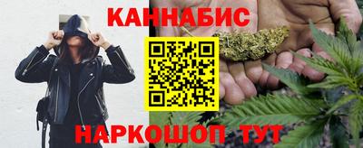 мефедрон VHQ Старая Купавна