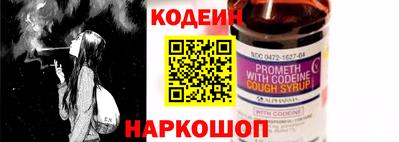 мефедрон VHQ Старая Купавна