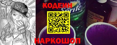 мефедрон VHQ Старая Купавна