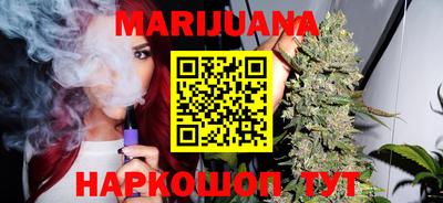 каннабис Ставрополь