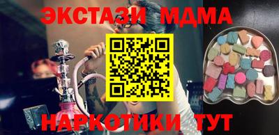 каннабис Ставрополь