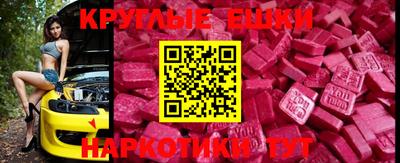 мефедрон VHQ Старая Купавна