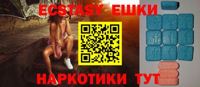 мефедрон VHQ Старая Купавна