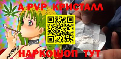 мефедрон VHQ Старая Купавна