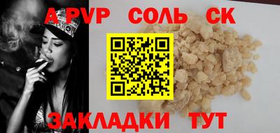 каннабис Ставрополь