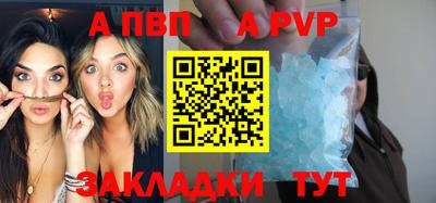 каннабис Ставрополь