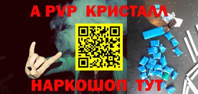 каннабис Ставрополь