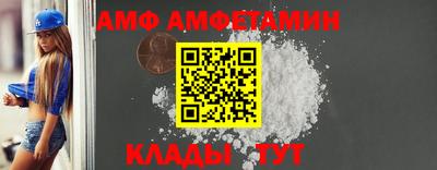 мефедрон VHQ Старая Купавна