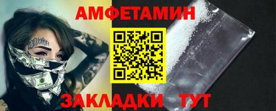 мефедрон VHQ Старая Купавна