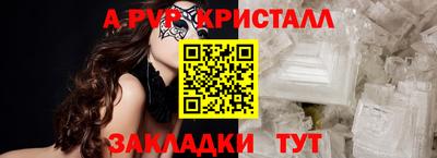 мефедрон VHQ Старая Купавна