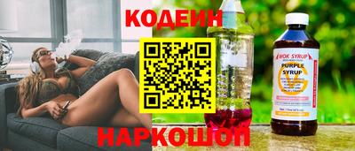 мефедрон VHQ Старая Купавна