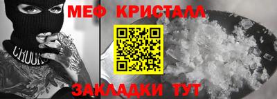 мефедрон VHQ Старая Купавна
