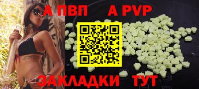 каннабис Ставрополь