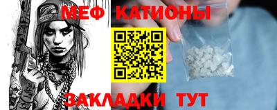 каннабис Ставрополь