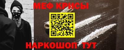 мефедрон VHQ Старая Купавна