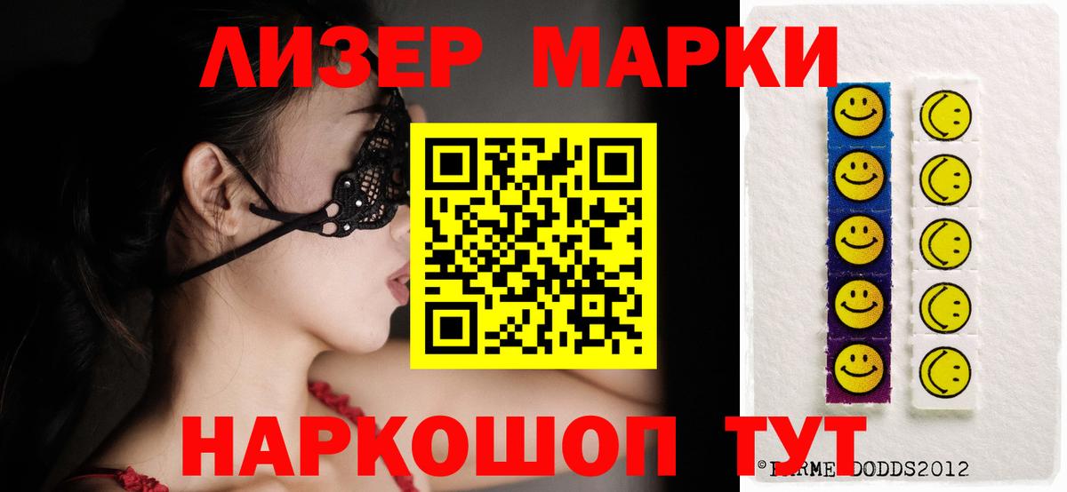 LSD-25 экстази ecstasy  Вход с VPN  Азнакаево  Лсд 25 экстази ecstasy 