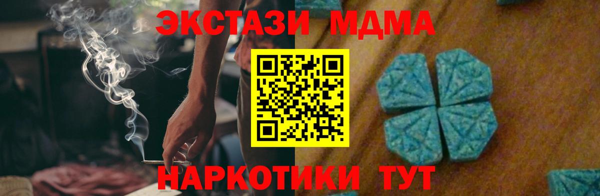 МДМА молли Азнакаево