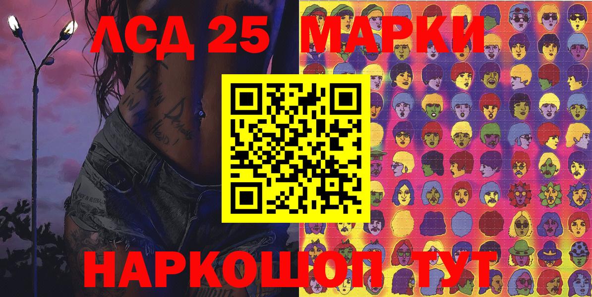 Азнакаево  Марки NBOMe 1500мкг  Вход с VPN  купить наркоту  Марки NBOMe 1500мкг 
