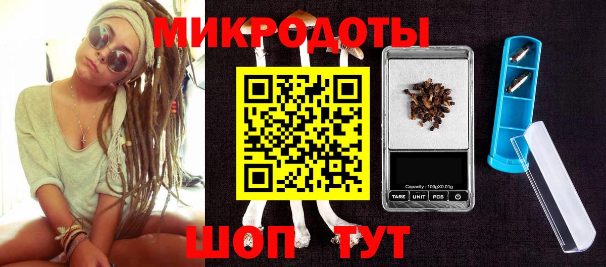 Псилоцибиновые грибы MAGIC MUSHROOMS  Вход с VPN  Азнакаево 