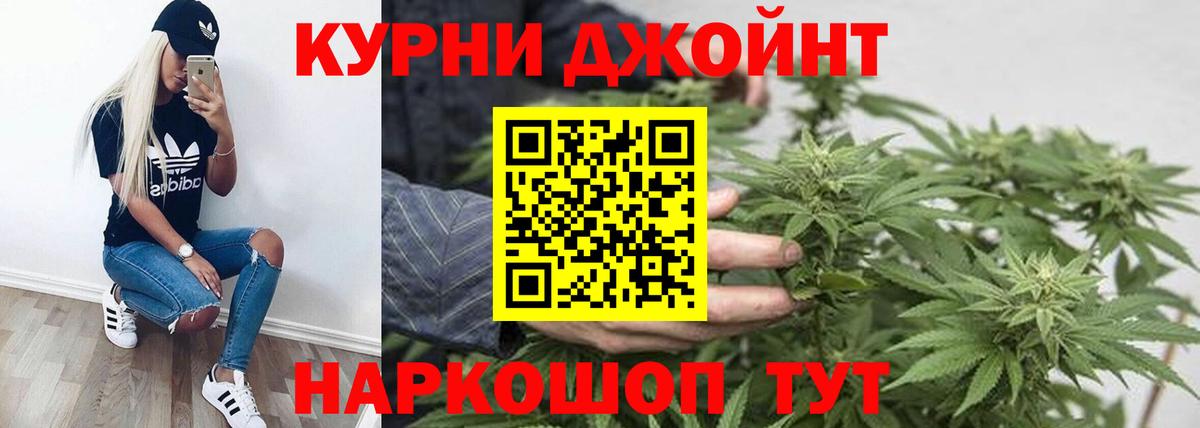 МАРИХУАНА VHQ  Вход с VPN  Азнакаево  Марихуана OG Kush  Каннабис VHQ 